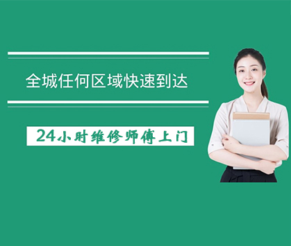 24小时在线客服服务